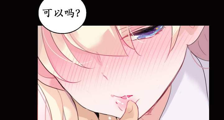 一个变态的日常生活第20话