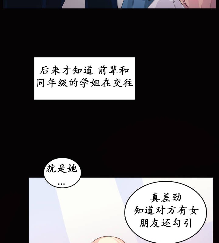 一个变态的日常生活第20话