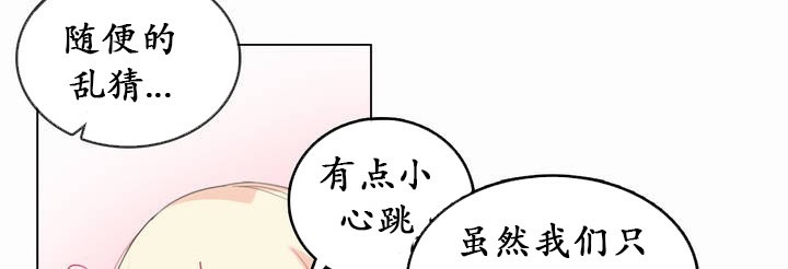 一个变态的日常生活第21话