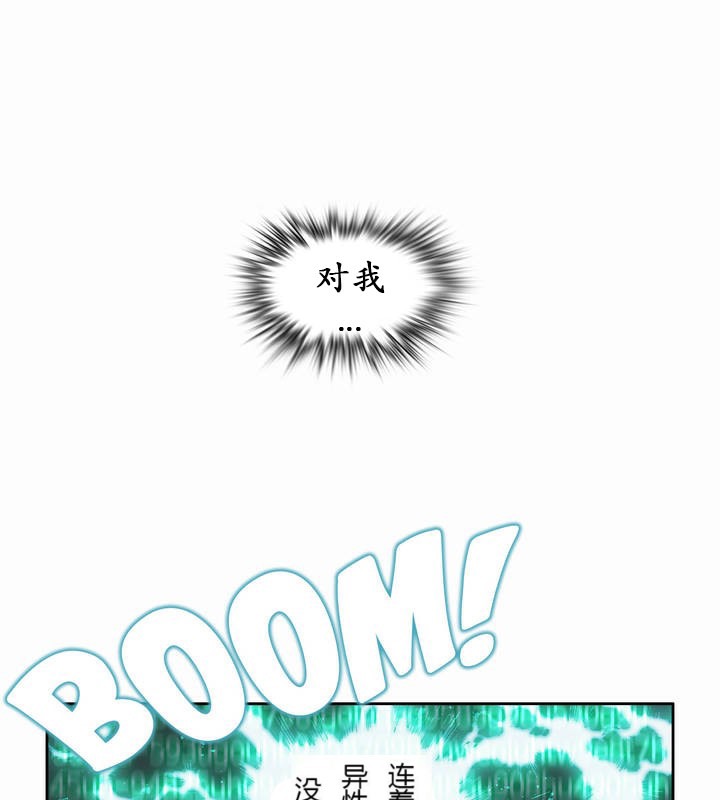 一个变态的日常生活第21话