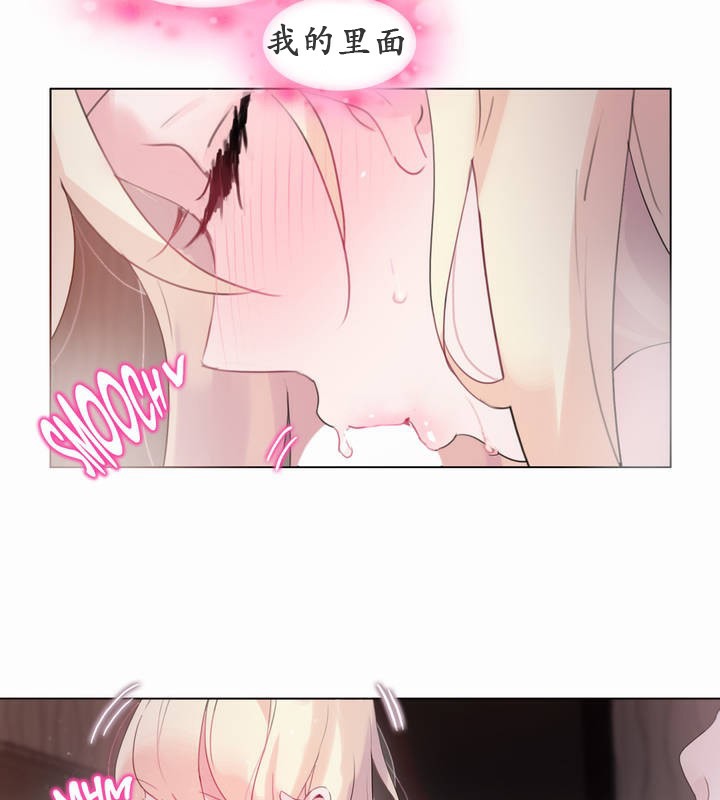 一个变态的日常生活第21话