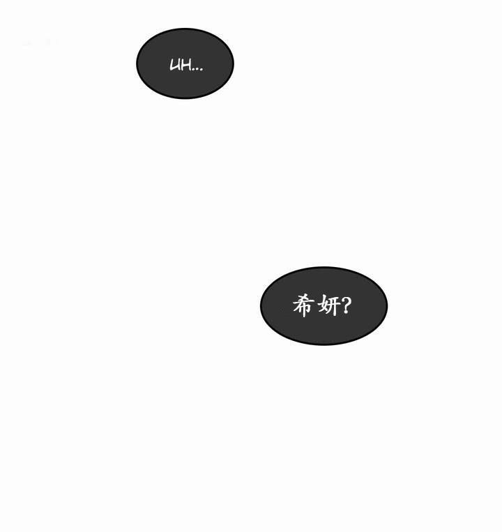 一个变态的日常生活第21话