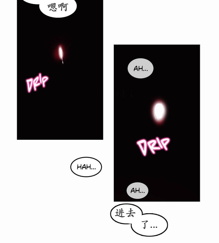 一个变态的日常生活第21话