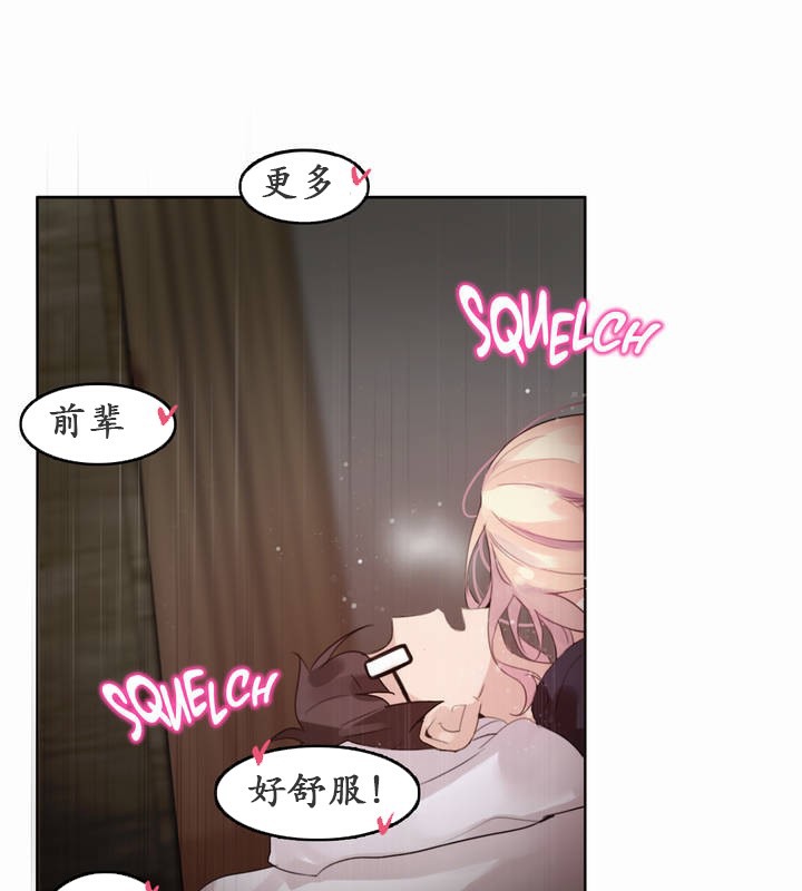 一个变态的日常生活第22话