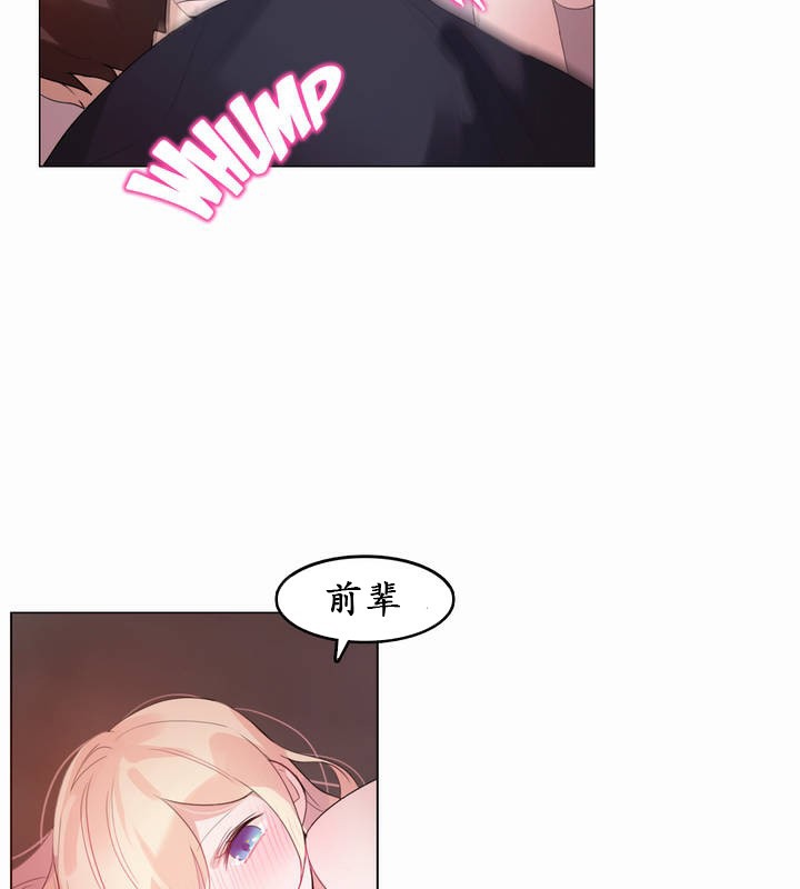 一个变态的日常生活第22话