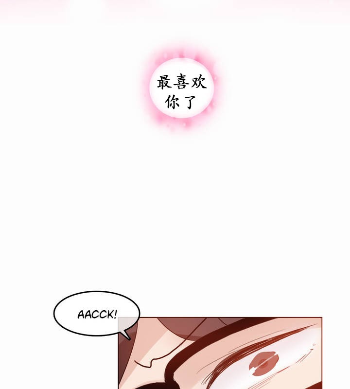 一个变态的日常生活第22话