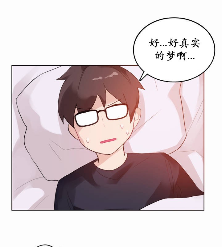 一个变态的日常生活第22话