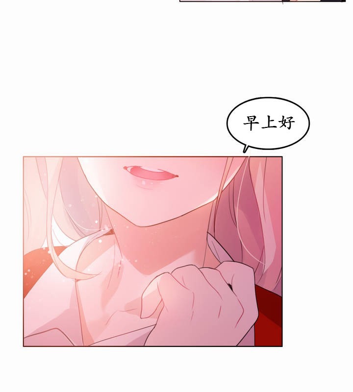 一个变态的日常生活第22话