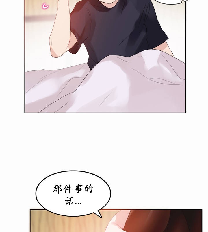 一个变态的日常生活第22话