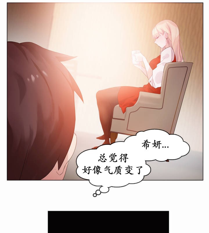 一个变态的日常生活第22话