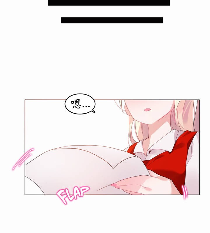 一个变态的日常生活第22话