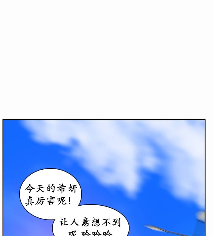 一个变态的日常生活第22话