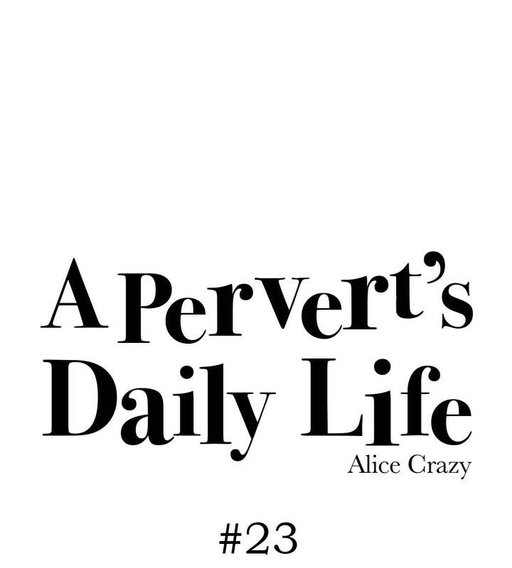 一个变态的日常生活第23话