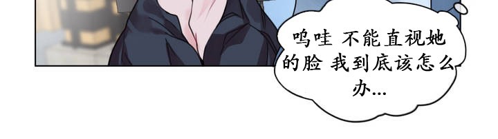 一个变态的日常生活第23话