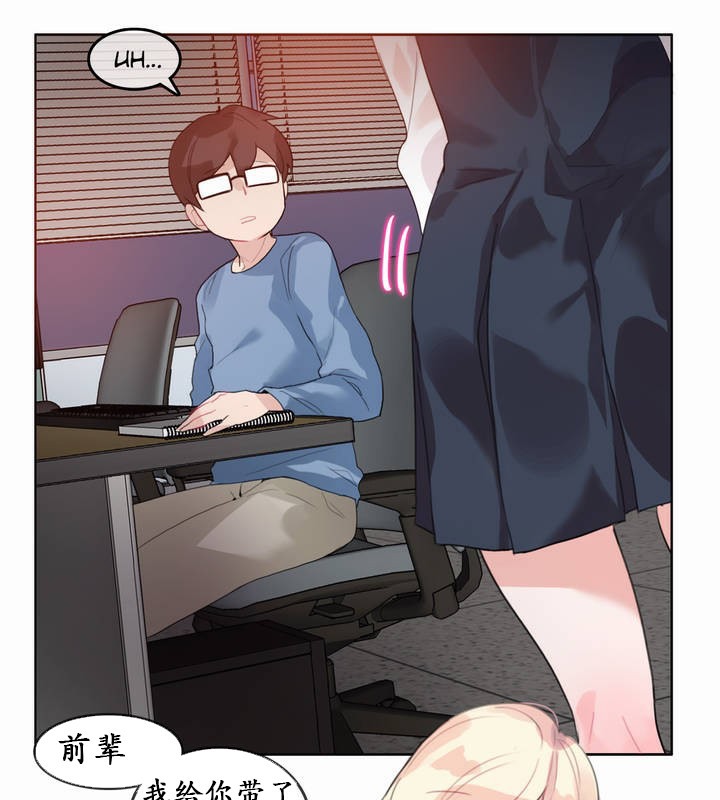 一个变态的日常生活第23话