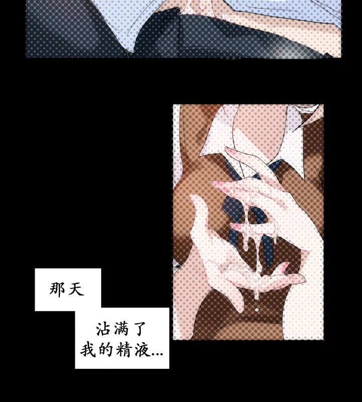 一个变态的日常生活第23话