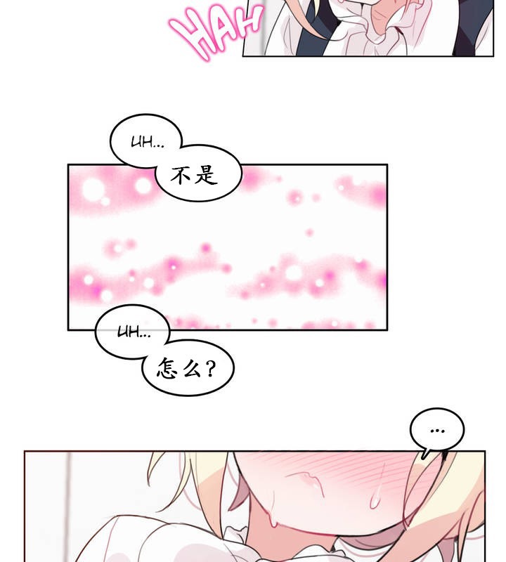 一个变态的日常生活第23话