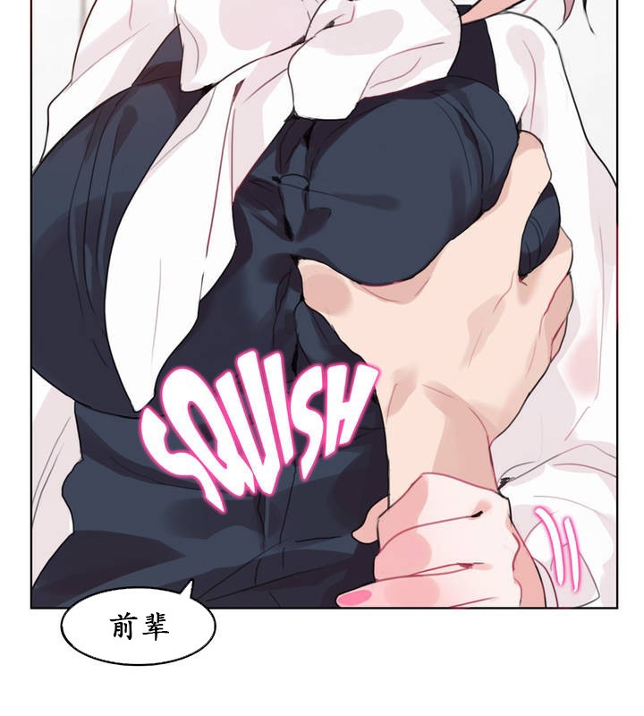 一个变态的日常生活第23话