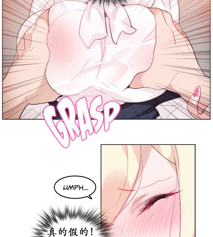 一个变态的日常生活第24话