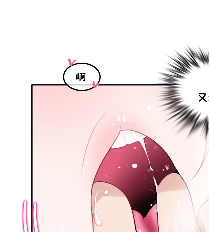 一个变态的日常生活第24话