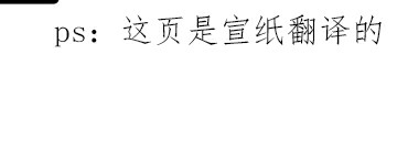 一个变态的日常生活第24话