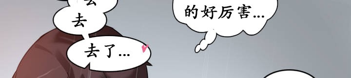 一个变态的日常生活第24话