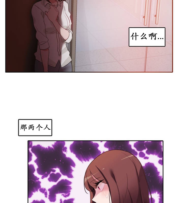 一个变态的日常生活第24话