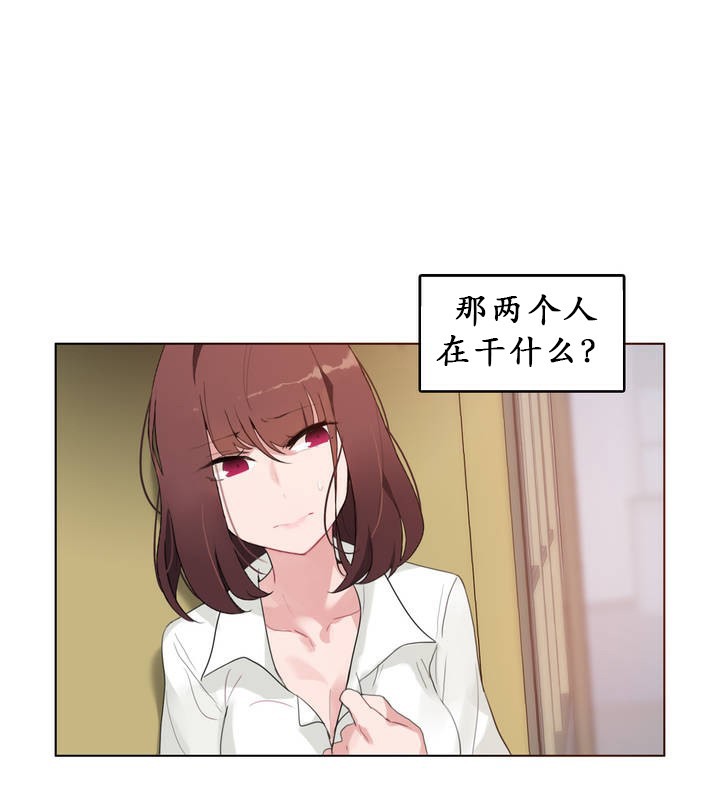 一个变态的日常生活第25话