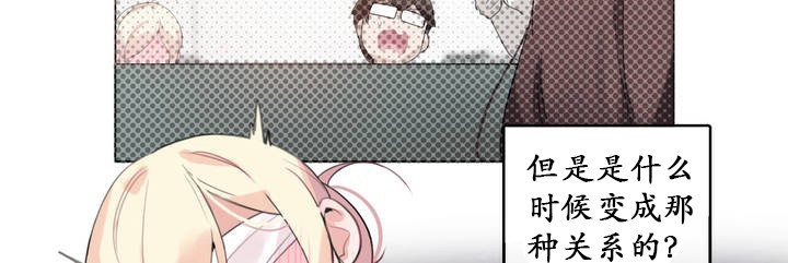 一个变态的日常生活第25话