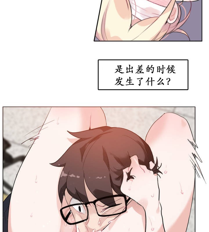 一个变态的日常生活第25话