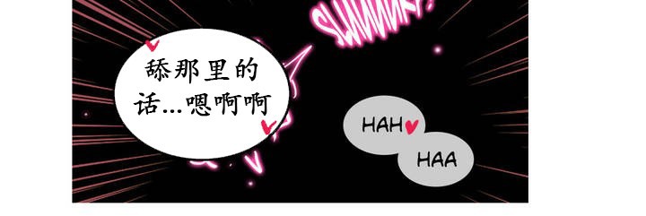 一个变态的日常生活第25话