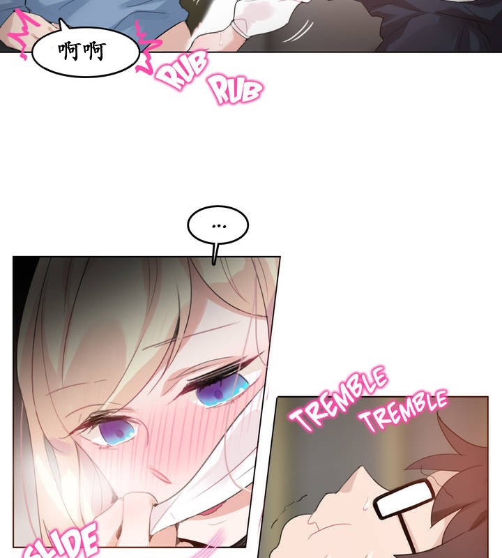 一个变态的日常生活第25话