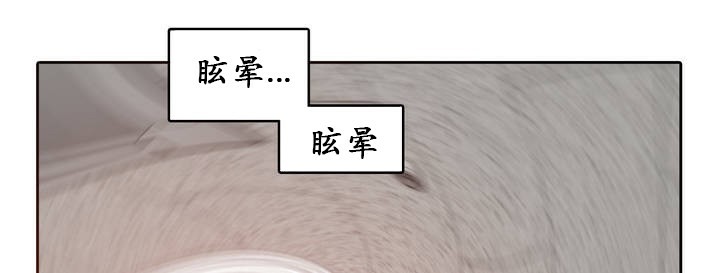 一个变态的日常生活第25话