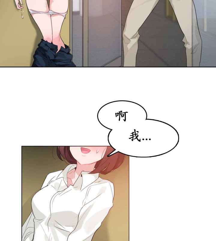 一个变态的日常生活第26话