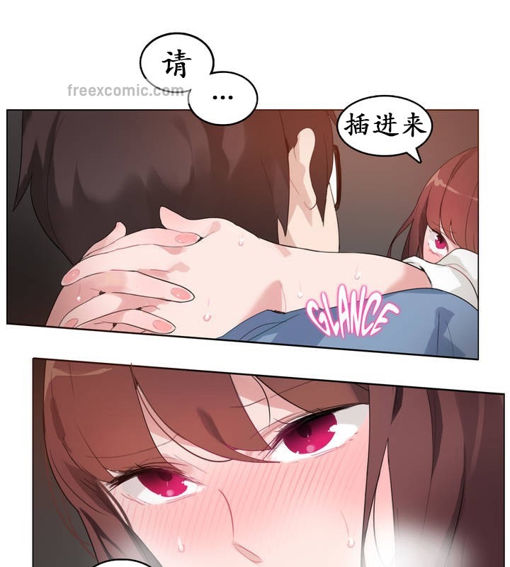 一个变态的日常生活第26话