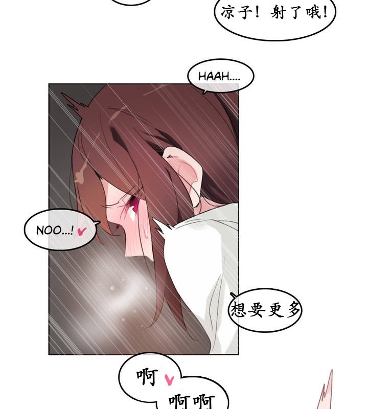 一个变态的日常生活第26话