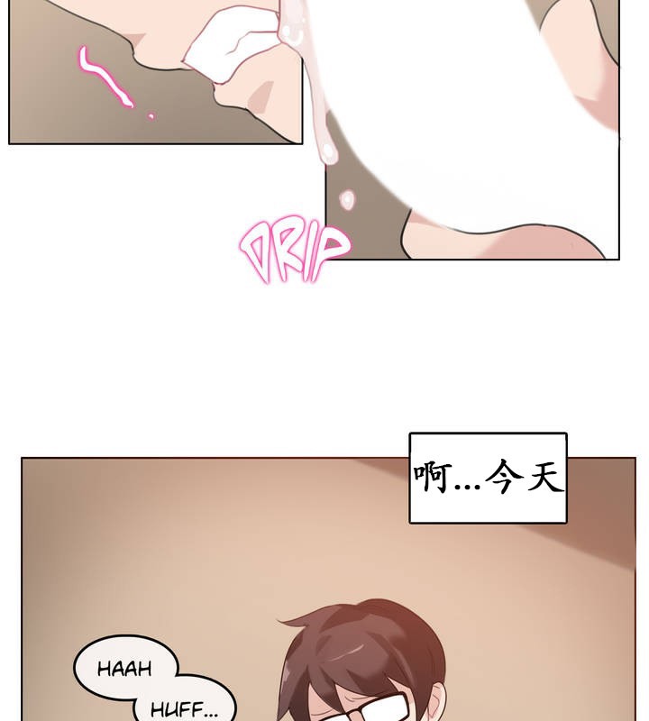 一个变态的日常生活第26话