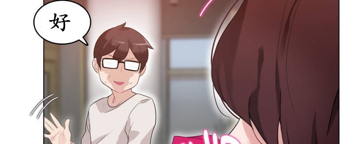 一个变态的日常生活第26话