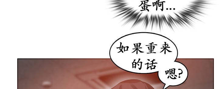 一个变态的日常生活第26话