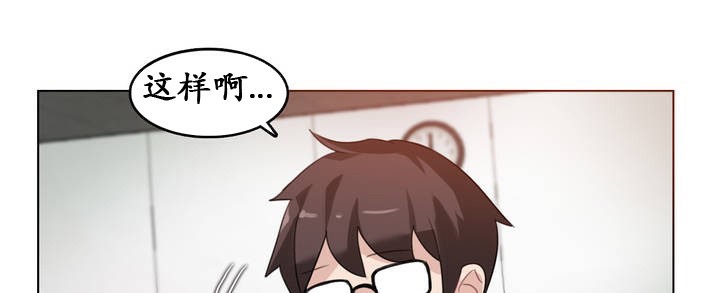 一个变态的日常生活第26话