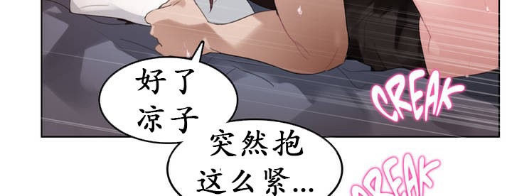 一个变态的日常生活第26话