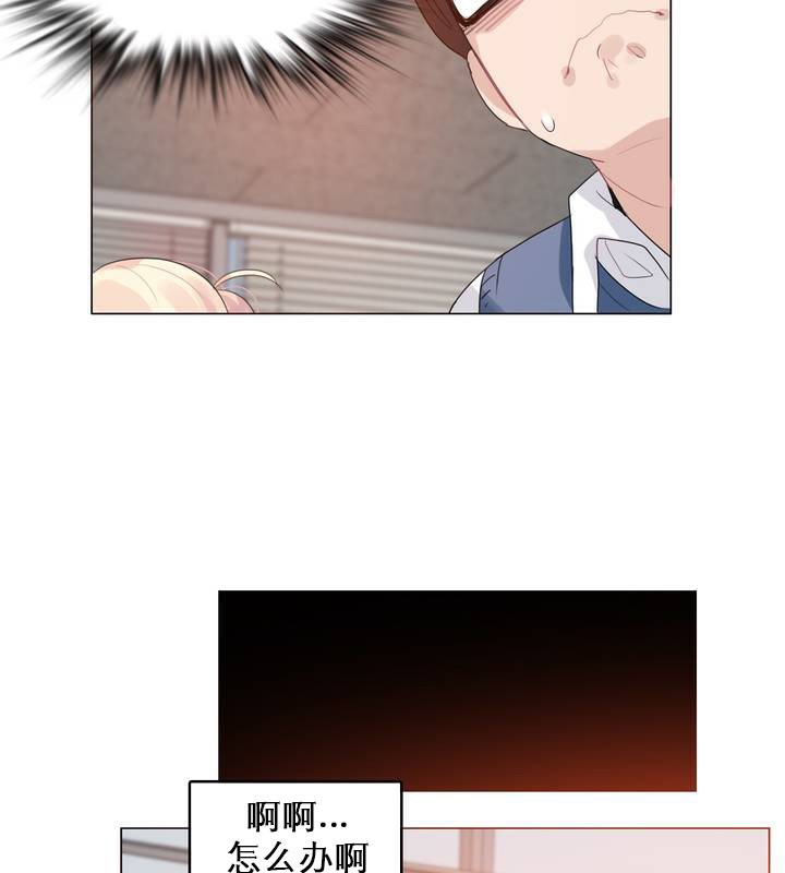 一个变态的日常生活第27话