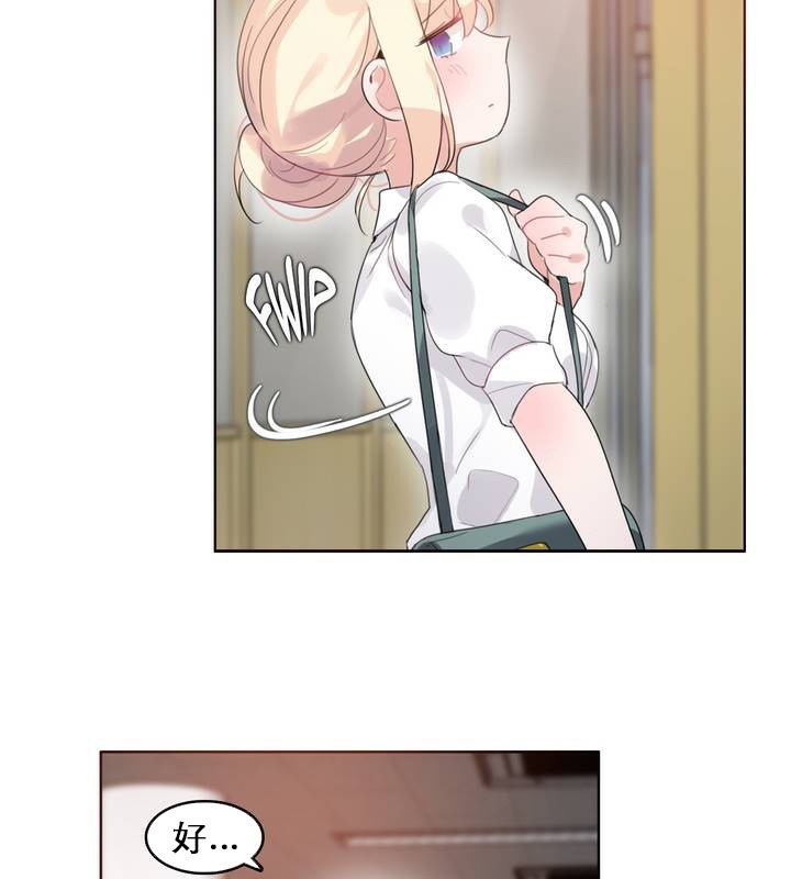 一个变态的日常生活第27话