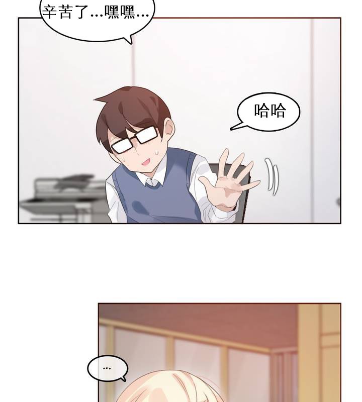 一个变态的日常生活第27话