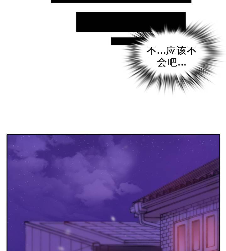 一个变态的日常生活第27话