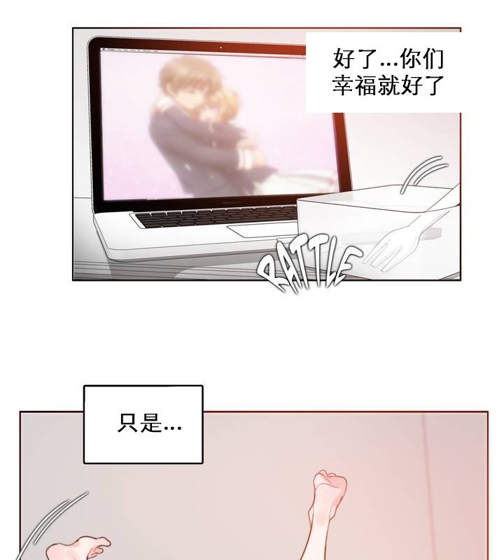 一个变态的日常生活第27话