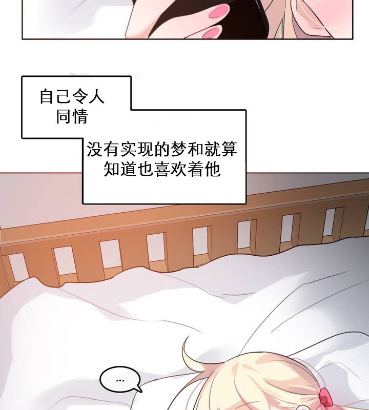 一个变态的日常生活第27话