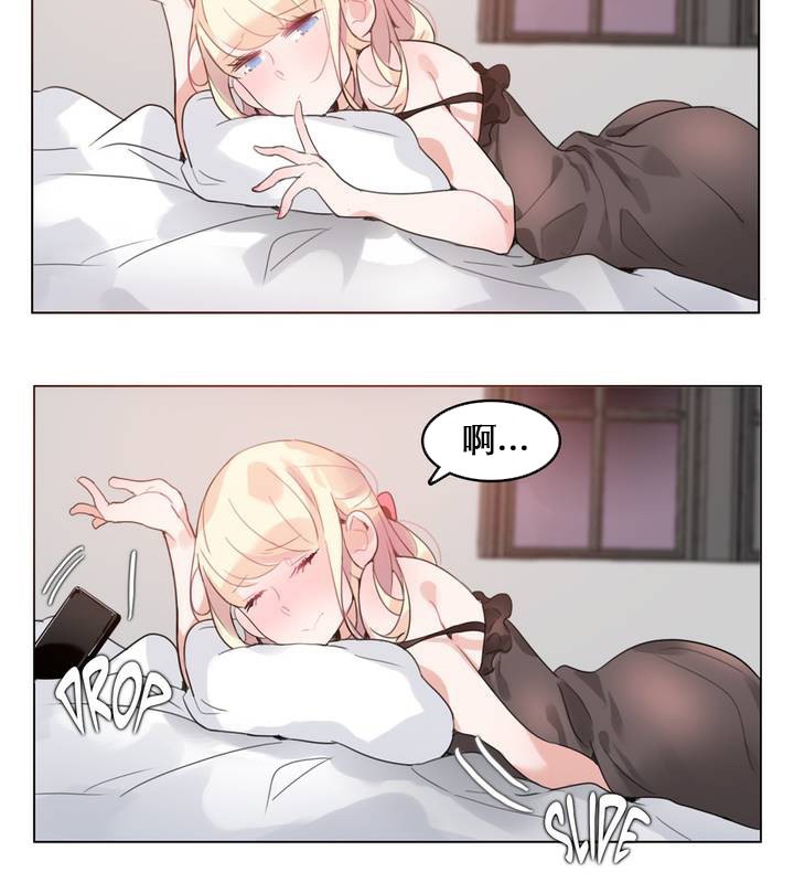 一个变态的日常生活第27话