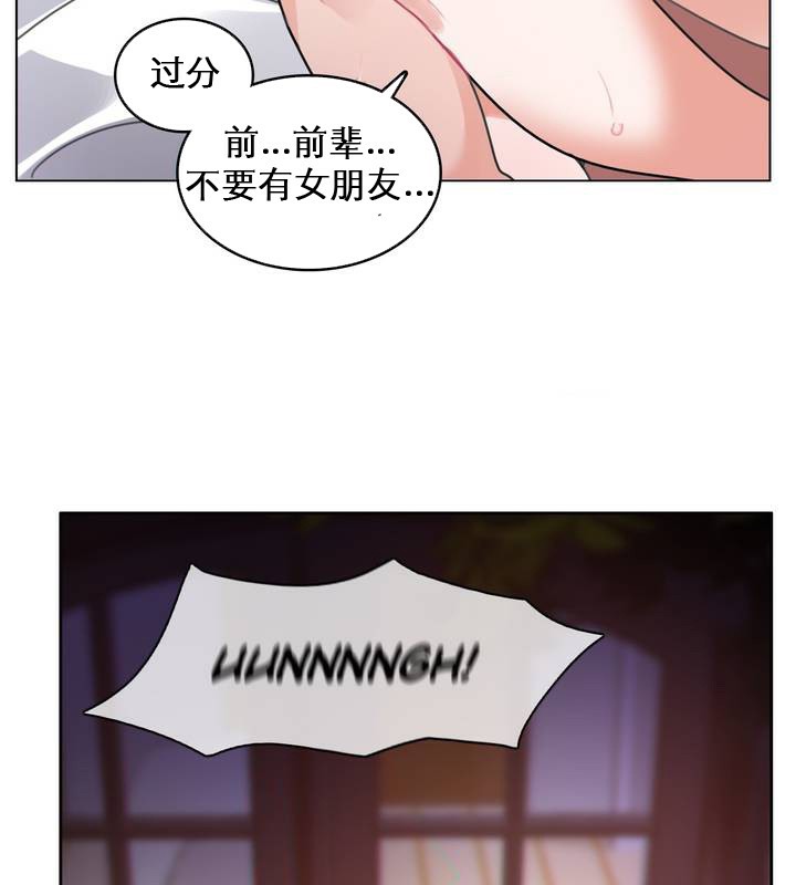 一个变态的日常生活第27话
