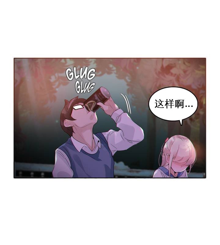 一个变态的日常生活第27话